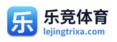 乐竞体育